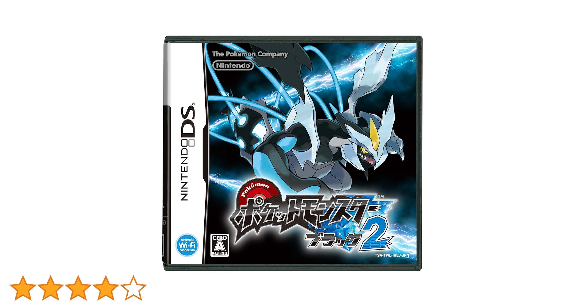 Amazon | ポケットモンスターブラック2 | ゲームソフト